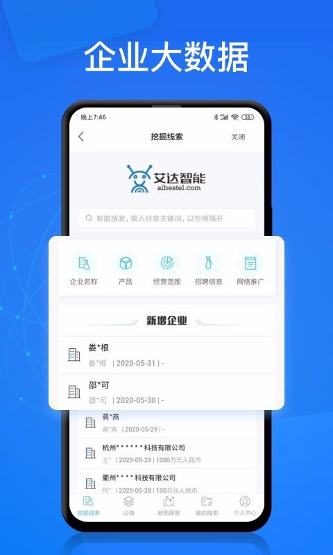 �������ֻ�app������أ���δ���ߣ�-������ v2.1.2 �ֻ���