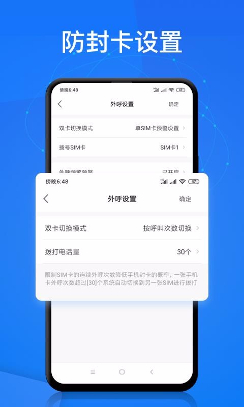 �������ֻ�app������أ���δ���ߣ�-������ v2.1.2 �ֻ���