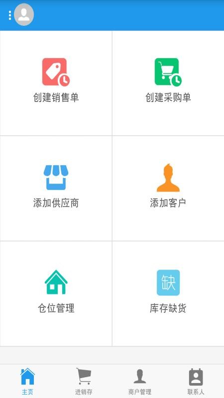 һ�����ֻ�app�������-һ���� v1.4.2.174 �ֻ���