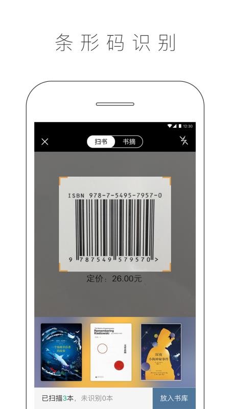 ɹ�鷿�ֻ�app�������-ɹ�鷿 v3.19.3 �ֻ���