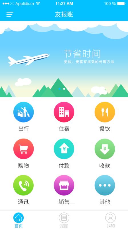 �ѱ����ֻ�app�������-�ѱ��� v3.7.4 �ֻ���