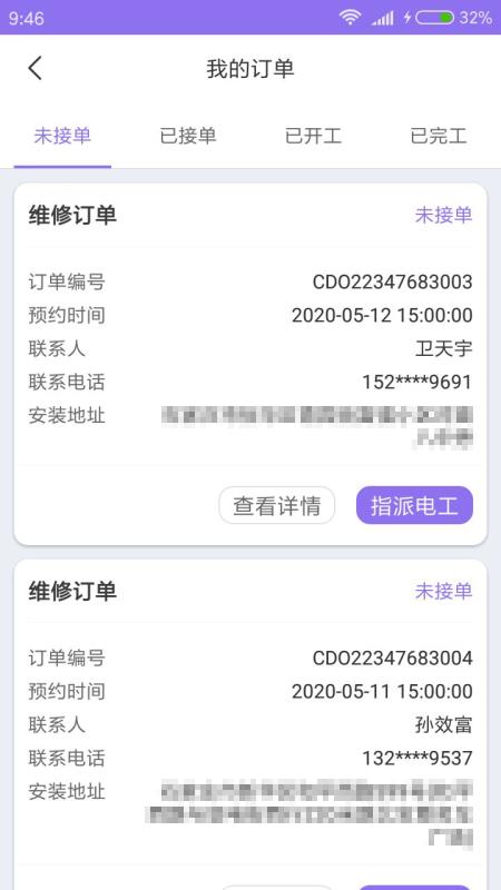 �����ܼ��ֻ�app�������-�����ܼ� v10000.1.1000 �ֻ���