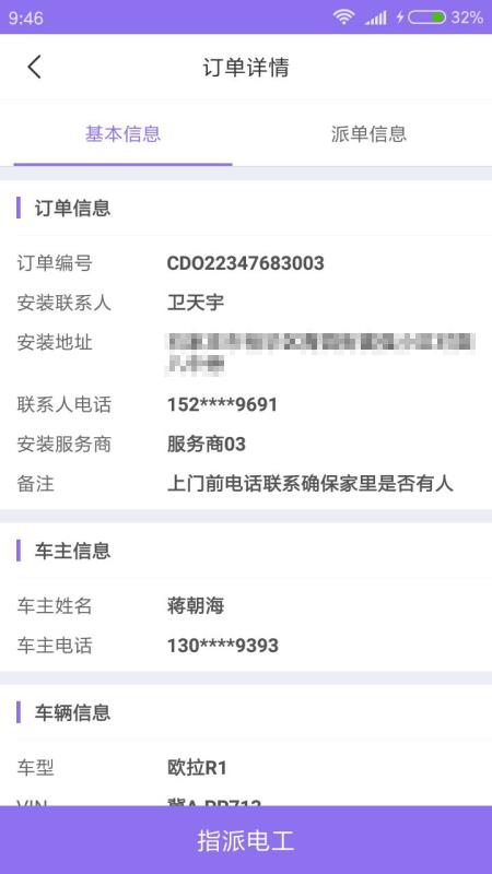 �����ܼ��ֻ�app�������-�����ܼ� v10000.1.1000 �ֻ���