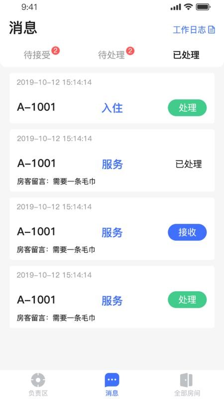 С�������ֻ�app�������-С������ v1.1.1 �ֻ���