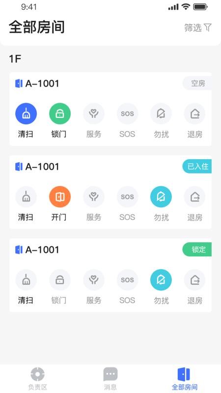 С�������ֻ�app�������-С������ v1.1.1 �ֻ���