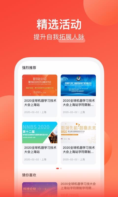 �����ֻ�app�������-���� v1.6.0 �ֻ���