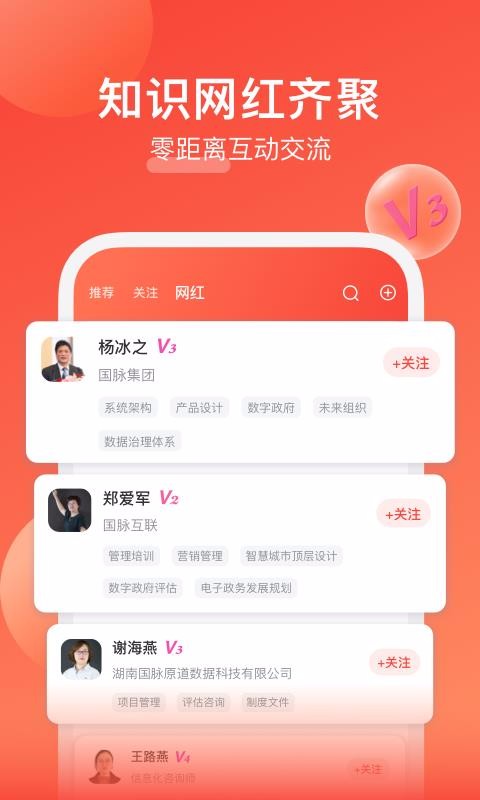 �����ֻ�app�������-���� v1.6.0 �ֻ���