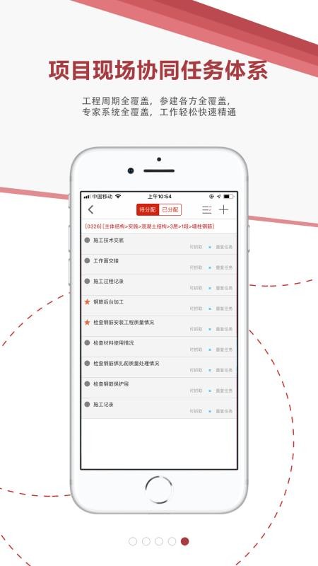 AI��Ŀ�����ֻ�app�������-AI��Ŀ���� v3.3.5 ��׿��