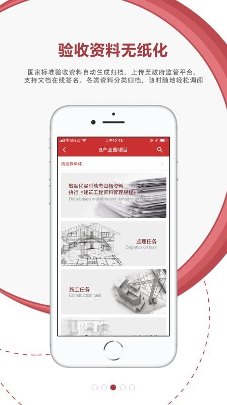 AI��Ŀ�����ֻ�app�������-AI��Ŀ���� v3.3.5 ��׿��