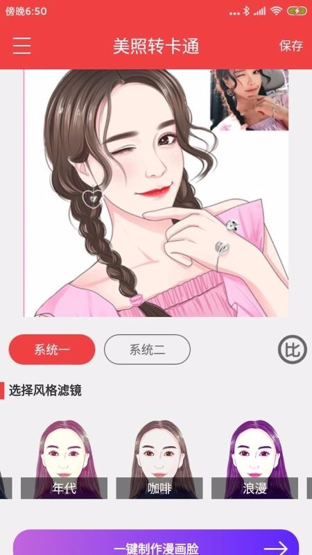 ��������ǩ��-��Ʒ�ֻ�app�������-��������ǩ��-��Ʒ v4.4.0 ��׿��