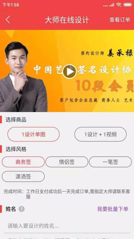 ��������ǩ��-��Ʒ�ֻ�app�������-��������ǩ��-��Ʒ v4.4.0 ��׿��