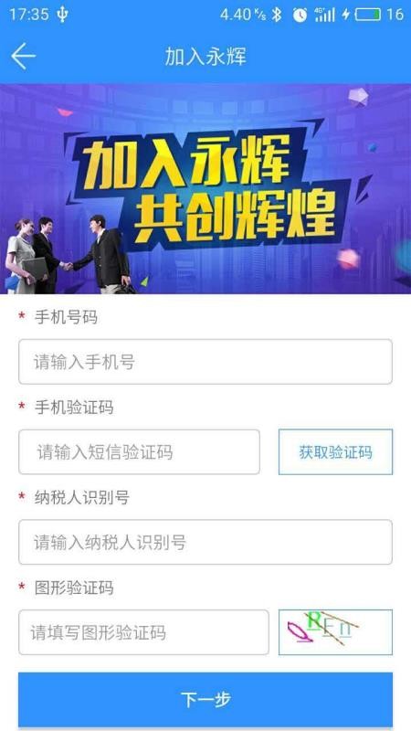 ���������ֻ�app�������-�������� v1.8.7 ��׿��