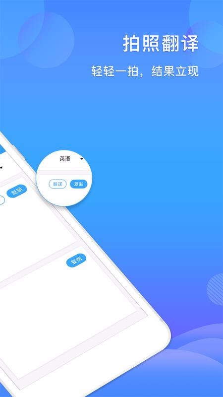 ȫ������ɨ�����ֻ�app�������-ȫ������ɨ���� v1.2.1 �ֻ���