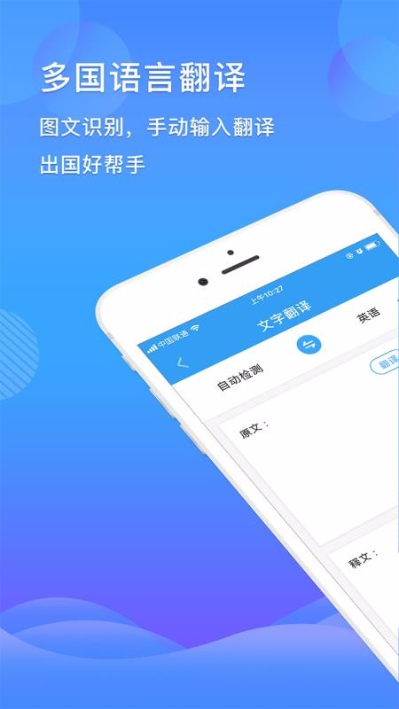 ȫ������ɨ�����ֻ�app�������-ȫ������ɨ���� v1.2.1 �ֻ���