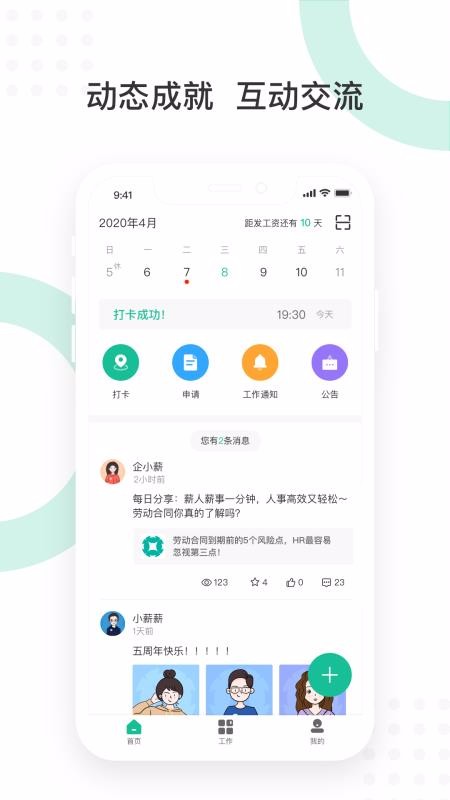 н��н���ֻ�app�������-н��н�� v2.0.0 �ֻ���