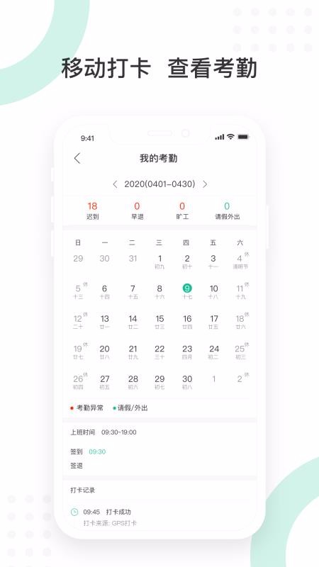 н��н���ֻ�app�������-н��н�� v2.0.0 �ֻ���