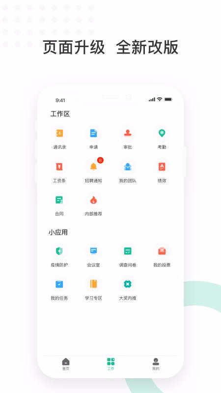 н��н���ֻ�app�������-н��н�� v2.0.0 �ֻ���