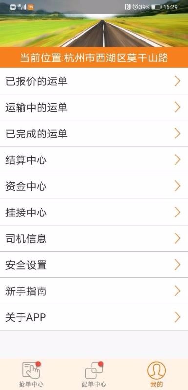 �ƻ����ֻ�app�������-�ƻ��� v1.6 ��׿��