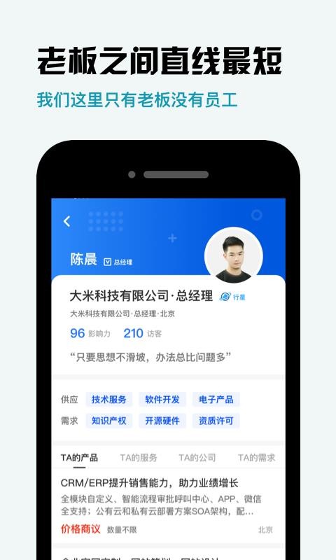 ������ֻ�app�������-����� v1.1.1 ��׿��