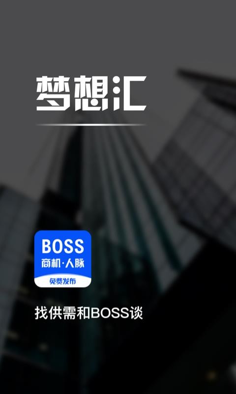 ������ֻ�app�������-����� v1.1.1 ��׿��