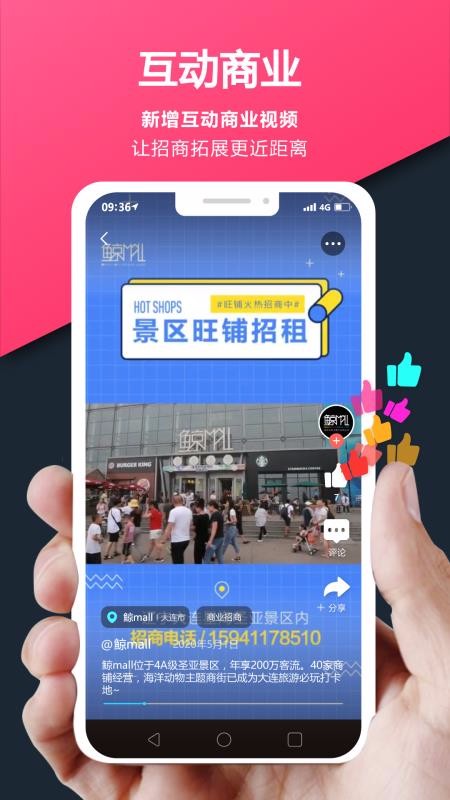 �߽������ֻ�app�������-�߽����� v1.3.6 �ֻ���