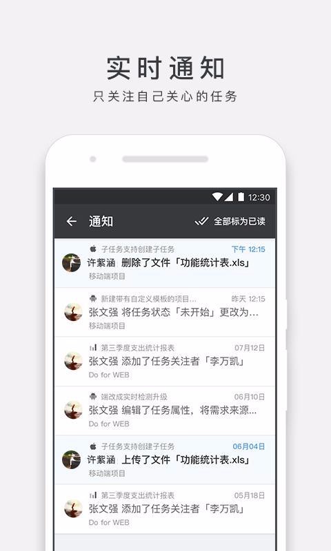 ����ONES�ֻ�app�������-����ONES v2.22.6 �ֻ���