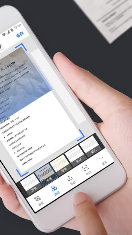 �ֻ�ɨ�����ֻ�app�������-�ֻ�ɨ���� v2.4.0 �ֻ���