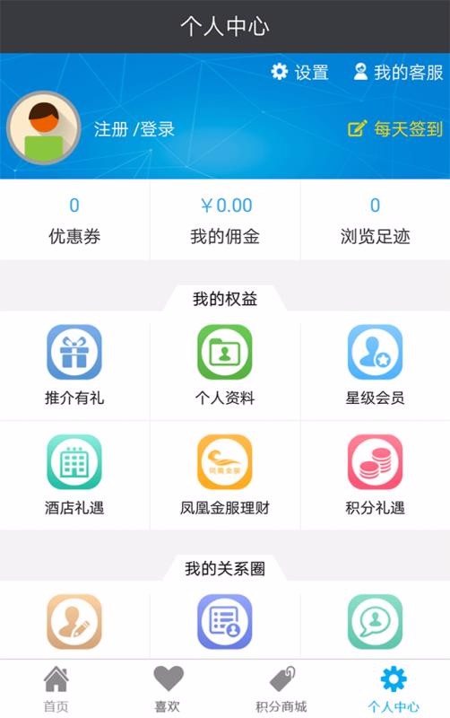 �̹�԰���ͨ�ֻ�app�������-�̹�԰���ͨ v7.3 �ֻ���