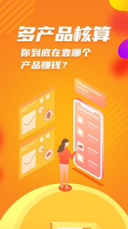 ���������ֻ�app�������-�������� v1.18.2 ��׿��