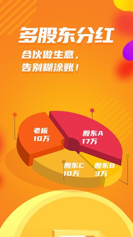 ���������ֻ�app�������-�������� v1.18.2 ��׿��