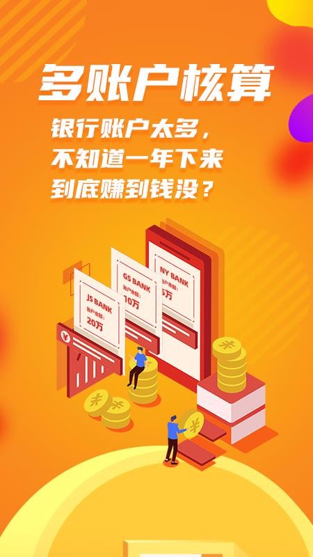 ���������ֻ�app�������-�������� v1.18.2 ��׿��