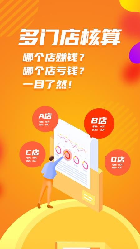 ���������ֻ�app�������-�������� v1.18.2 ��׿��