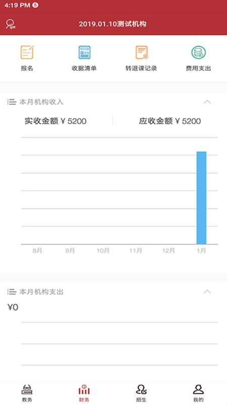 ��������ֻ�app�������-������� v1.2 �ֻ���