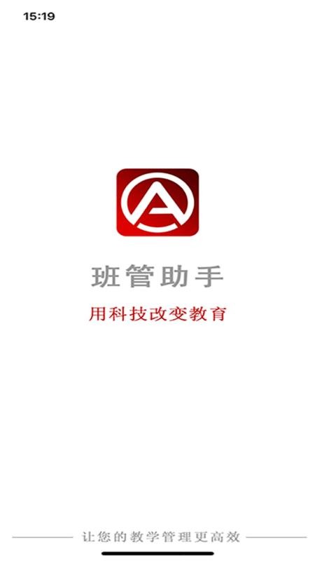 ��������ֻ�app�������-������� v1.2 �ֻ���