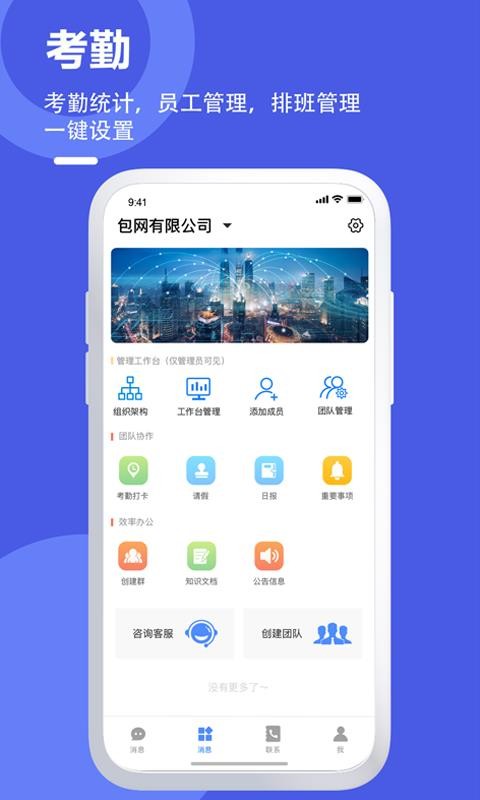 ���ز��ͻ����ֻ�app�������-���ز��ͻ��� v1.0.0 �ֻ���