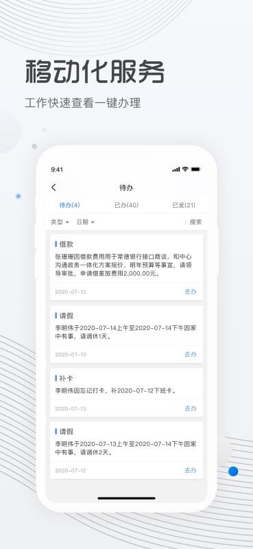 ���������ֻ�app�������-�������� v2.1.1 ��׿��