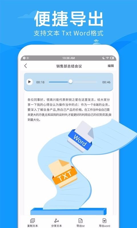 ����ת���ִ�ʦ�����ֻ�app�������-����ת���ִ�ʦ���� v2.8.0 �ֻ���