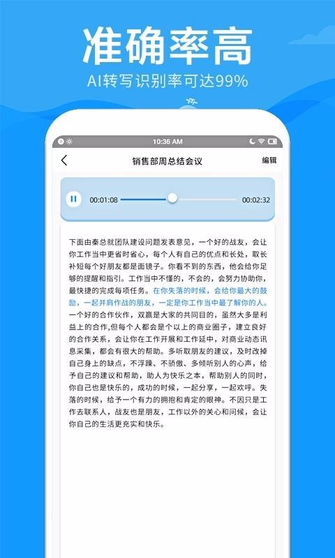 ����ת���ִ�ʦ�����ֻ�app�������-����ת���ִ�ʦ���� v2.8.0 �ֻ���