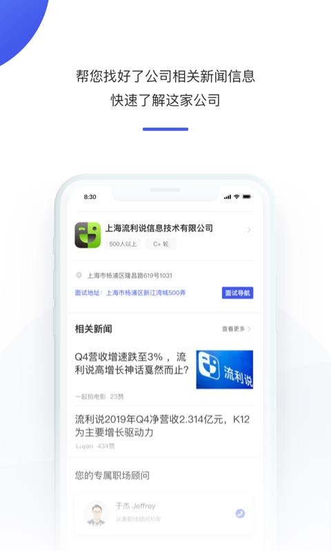 1��ְ���ֻ�app�������-1��ְ�� v1.7.5 �ֻ���