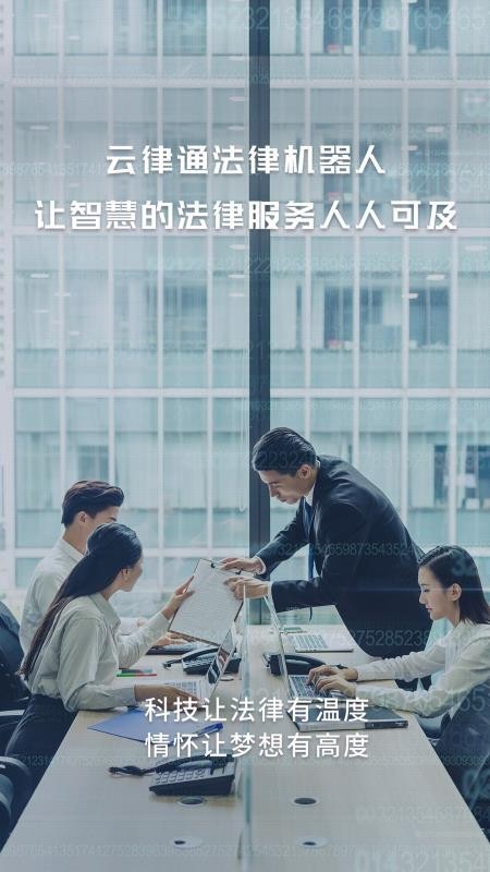 ����ͨ������ʦ�ֻ�app�������-����ͨ������ʦ v1.2.4 ��׿��