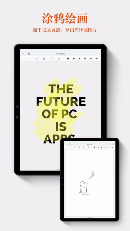 �Ƽ��ֻ�app�������-�Ƽ� v1.1.7 �ֻ���