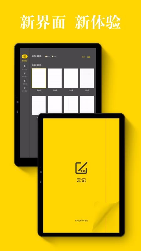 �Ƽ��ֻ�app�������-�Ƽ� v1.1.7 �ֻ���