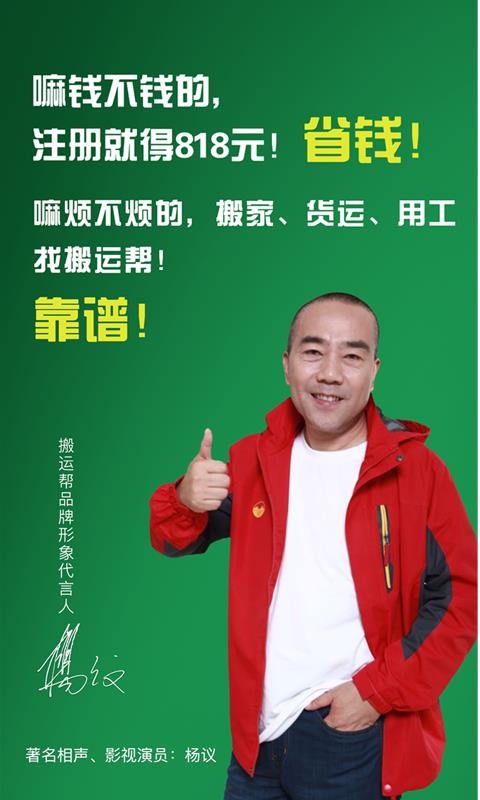 ���˰��ֻ�app�������-���˰� v4.2.4 �ֻ���