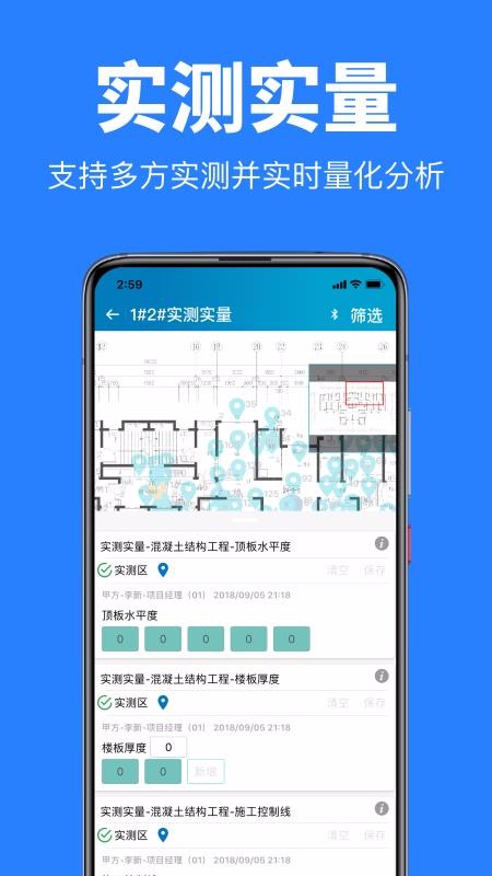 ���̹����ֻ�app�������-���̹��� v2.0.4 �ֻ���