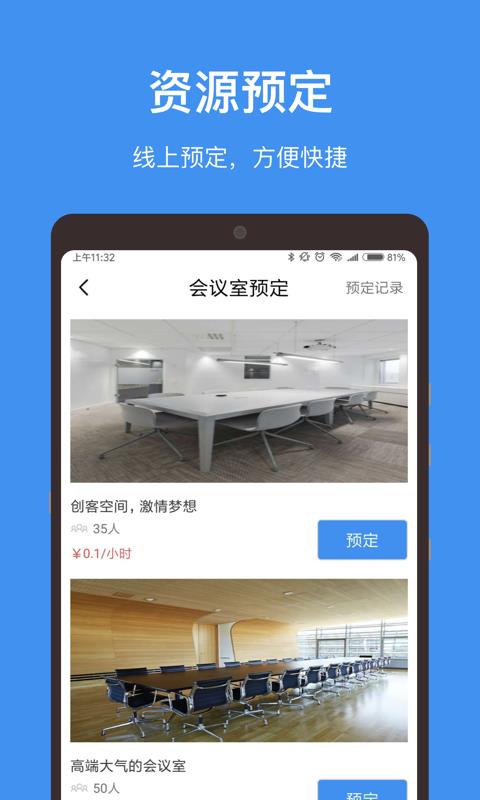 �й����ܴ����ֻ�app�������-�й����ܴ��� v3.1.2 �ֻ���