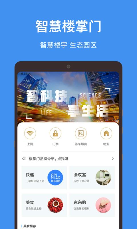 �й����ܴ����ֻ�app�������-�й����ܴ��� v3.1.2 �ֻ���