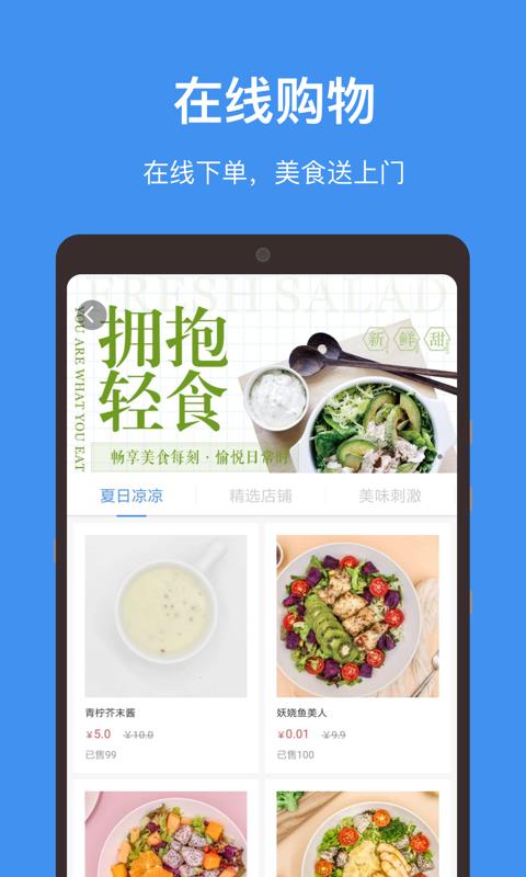 �й����ܴ����ֻ�app�������-�й����ܴ��� v3.1.2 �ֻ���