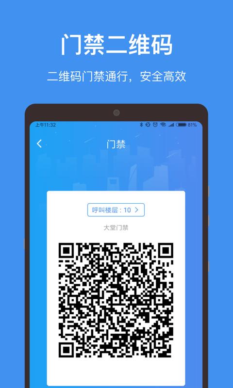 �й����ܴ����ֻ�app�������-�й����ܴ��� v3.1.2 �ֻ���