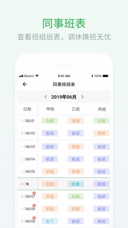 �Ű������ֻ�app�������-�Ű����� v1.7.50 �ֻ���