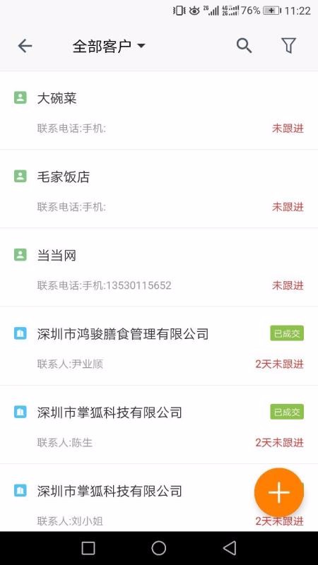 �ƺ��ֻ�app�������-�ƺ� v1.3.9 ��׿��